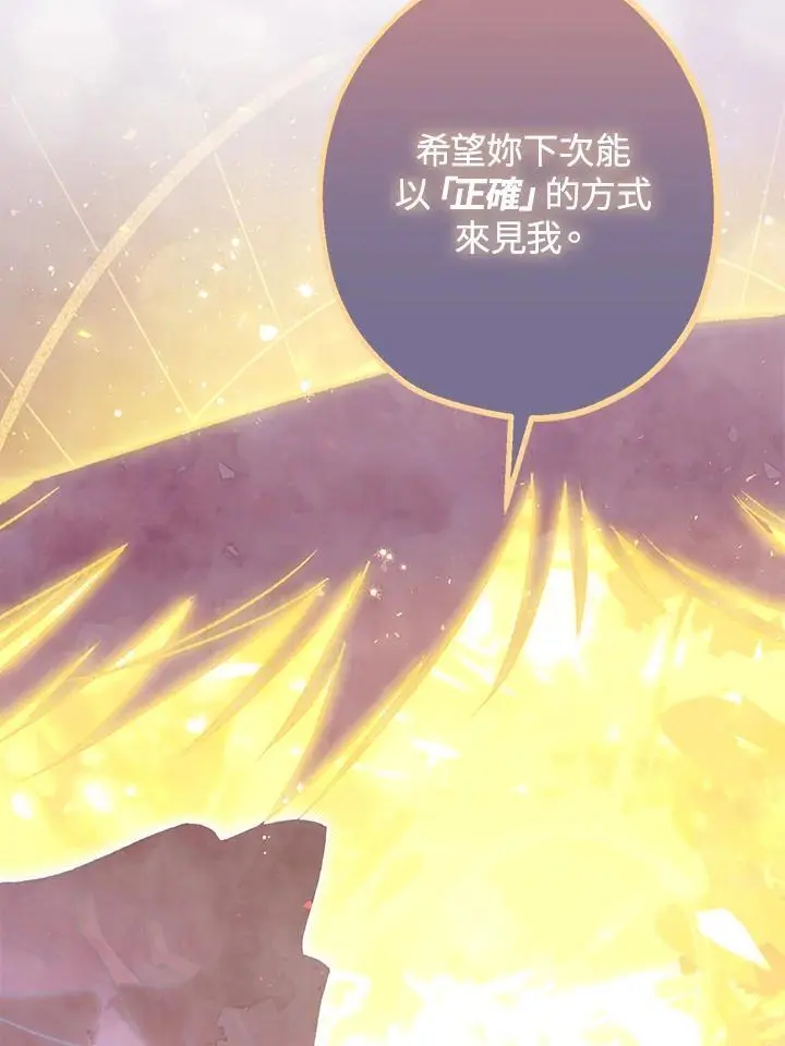 第84话 第91页