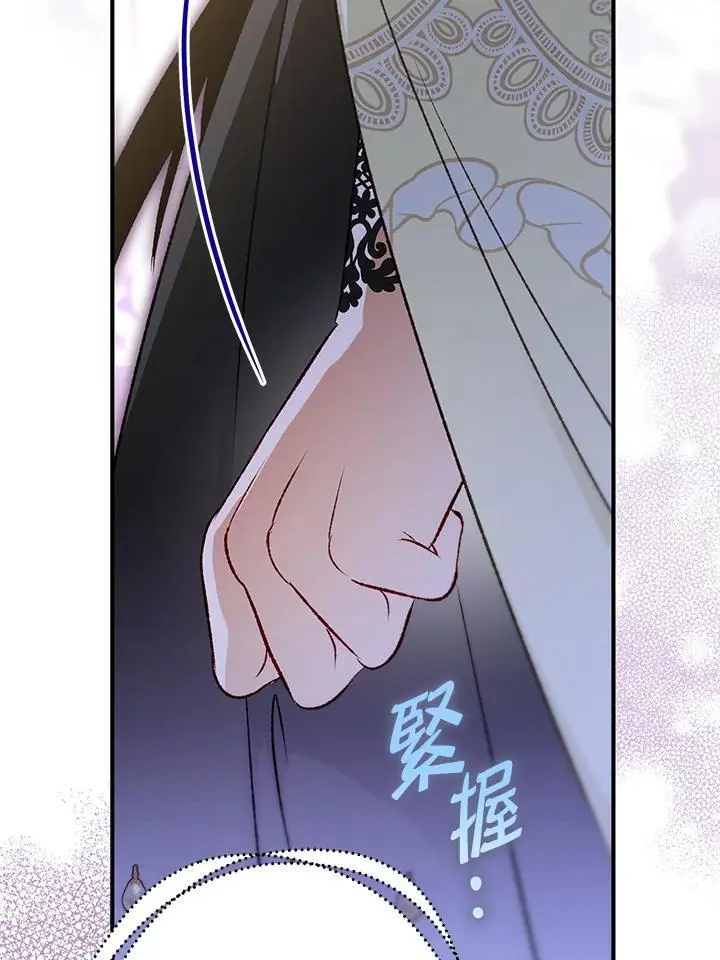 第84话 第94页