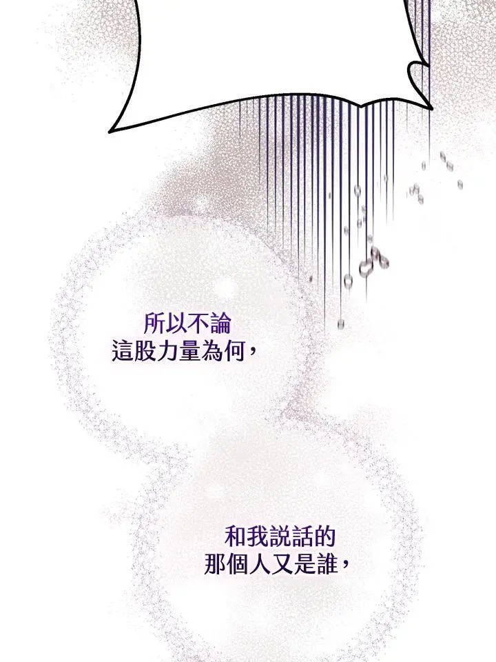 第84话 第98页