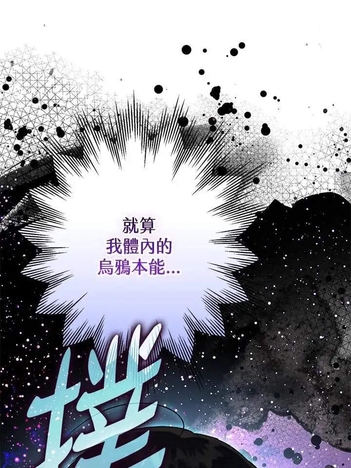 第84话 第103页
