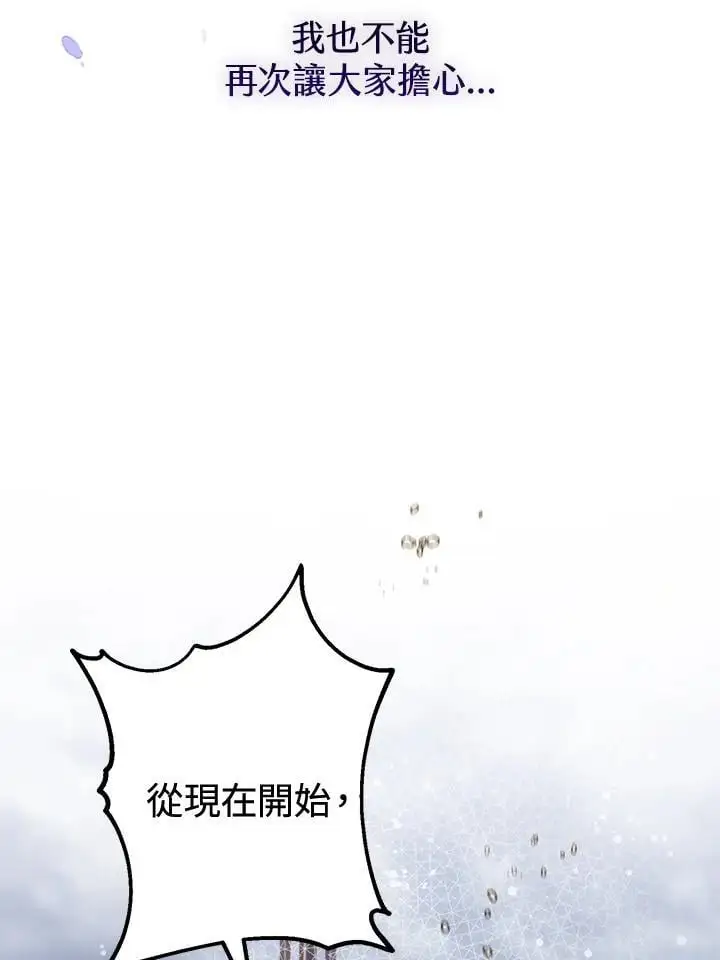 第84话 第106页