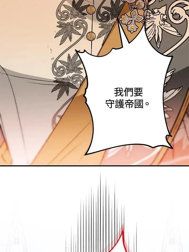 第84话 第108页