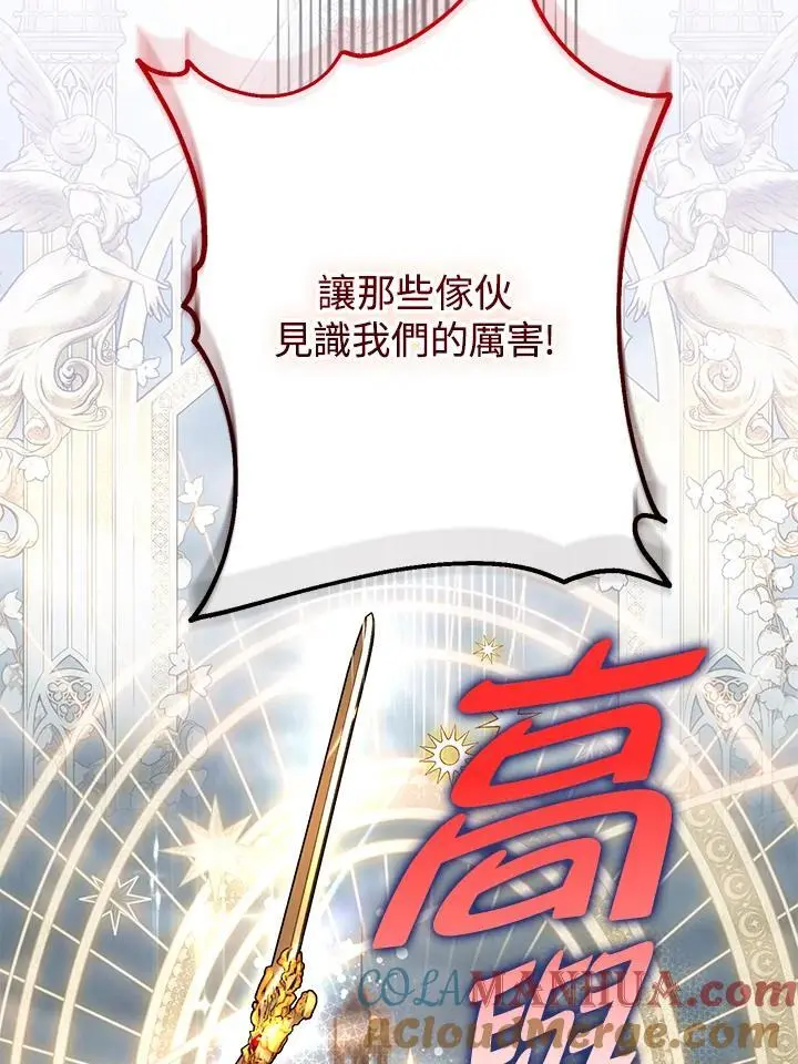 第84话 第109页