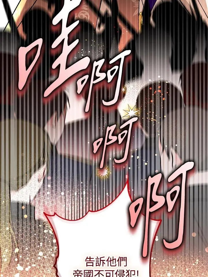 第84话 第111页