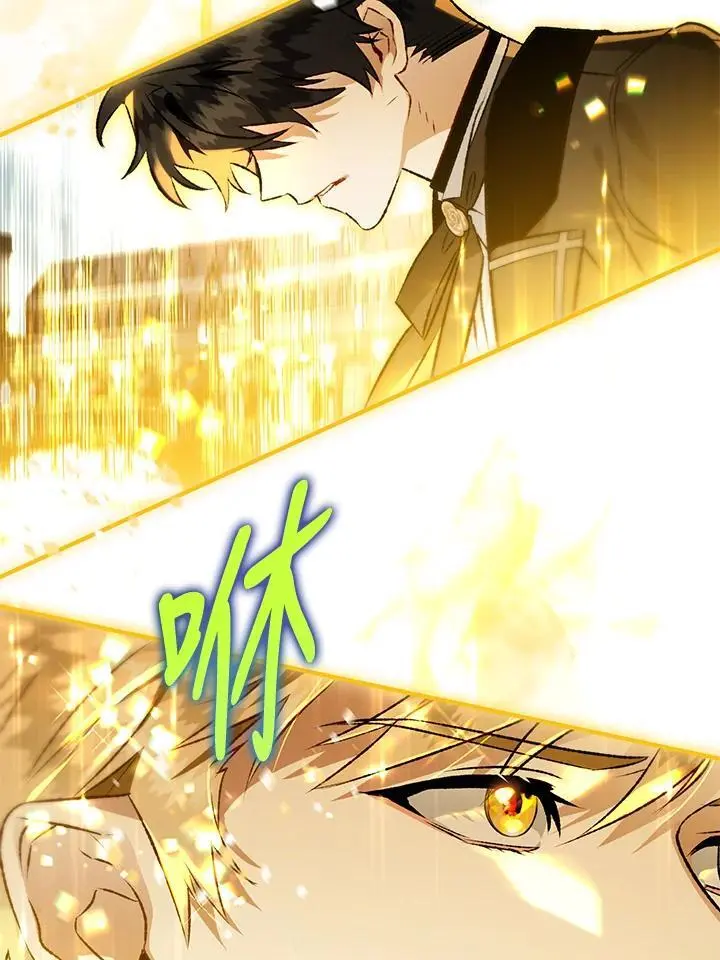 第84话 第114页