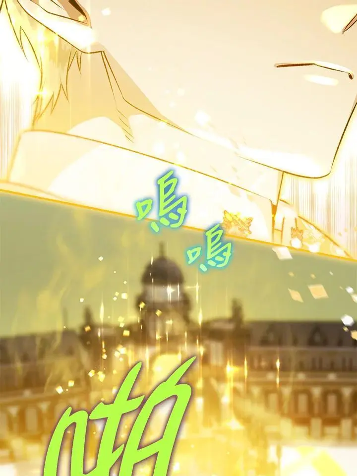 第84话 第115页