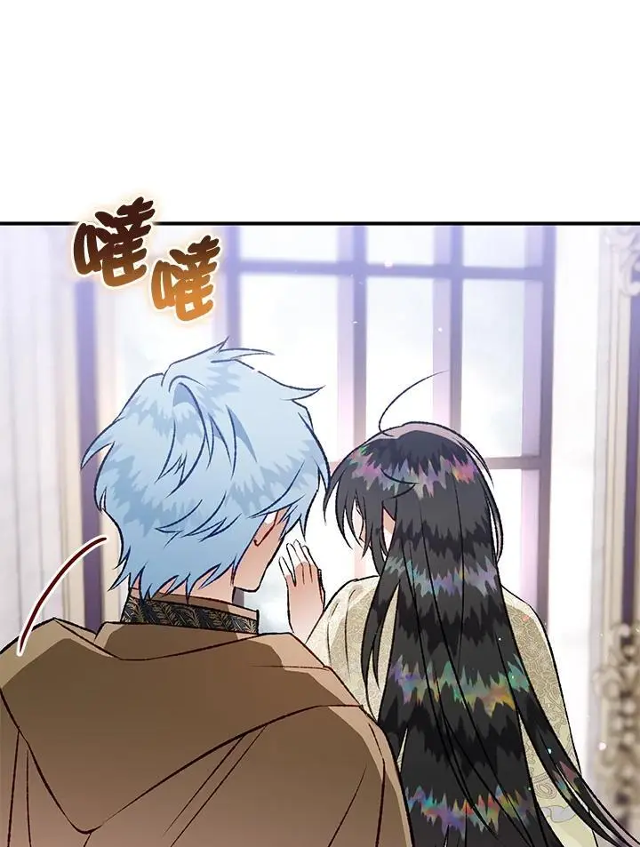 第84话 第118页