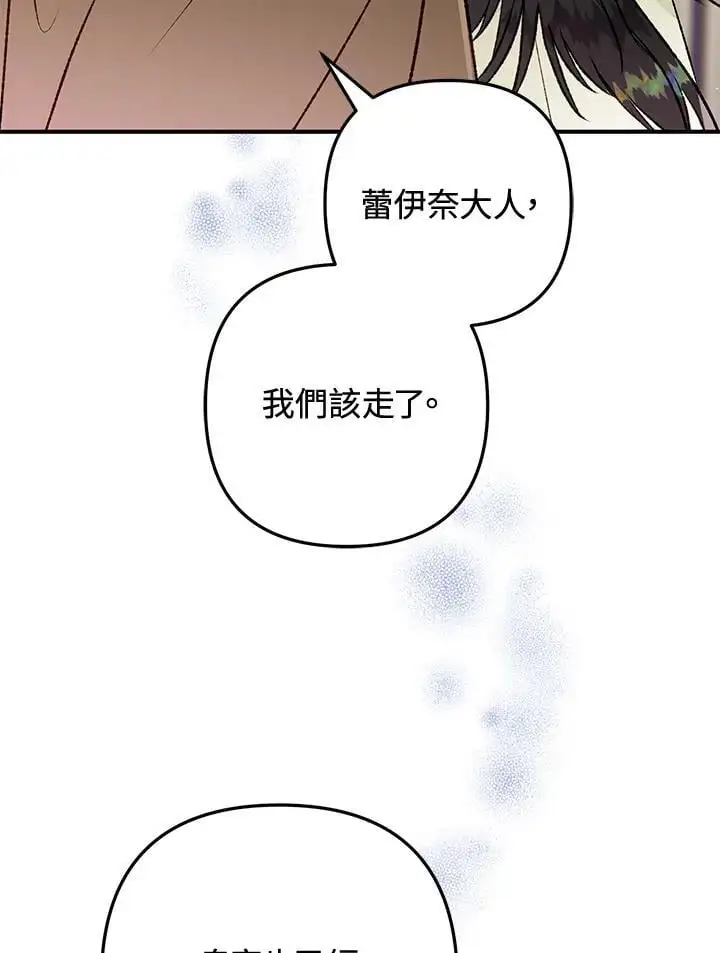 第84话 第119页