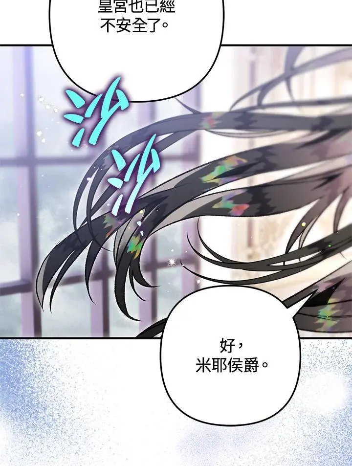 第84话 第120页