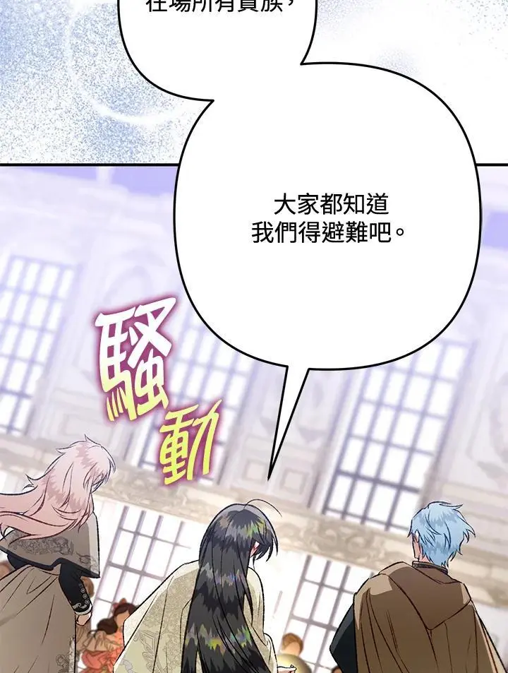 第84话 第122页