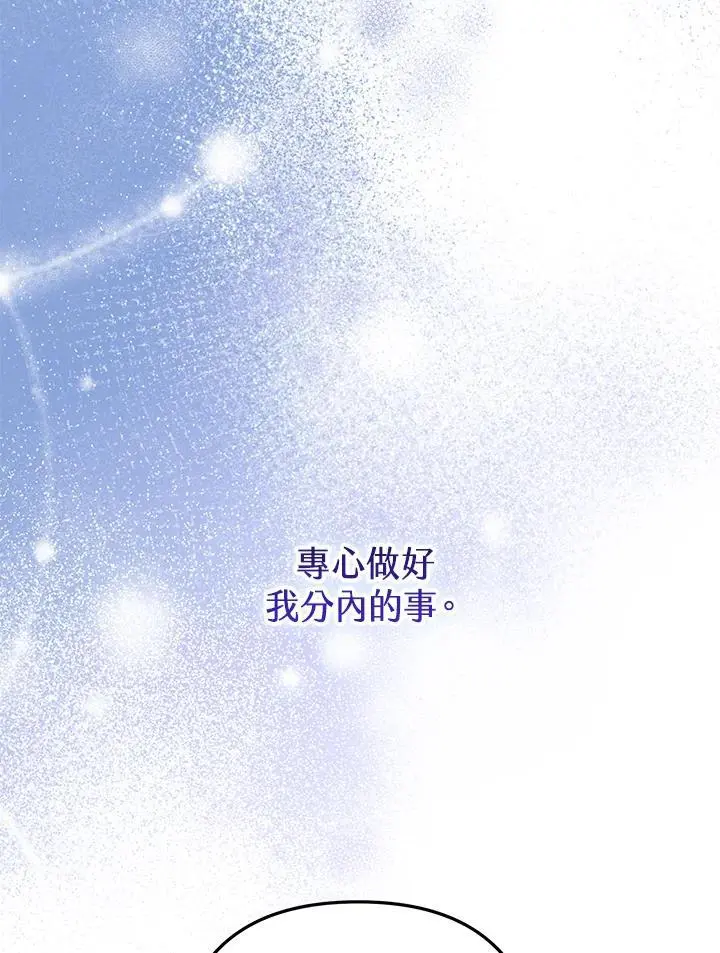 第84话 第124页