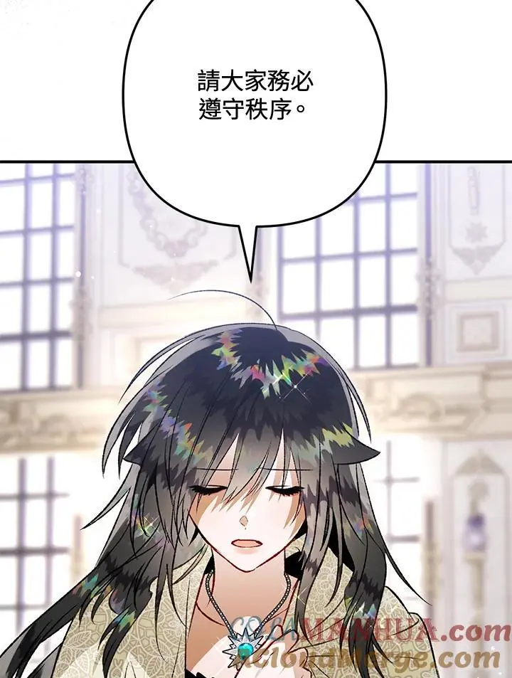 第84话 第125页