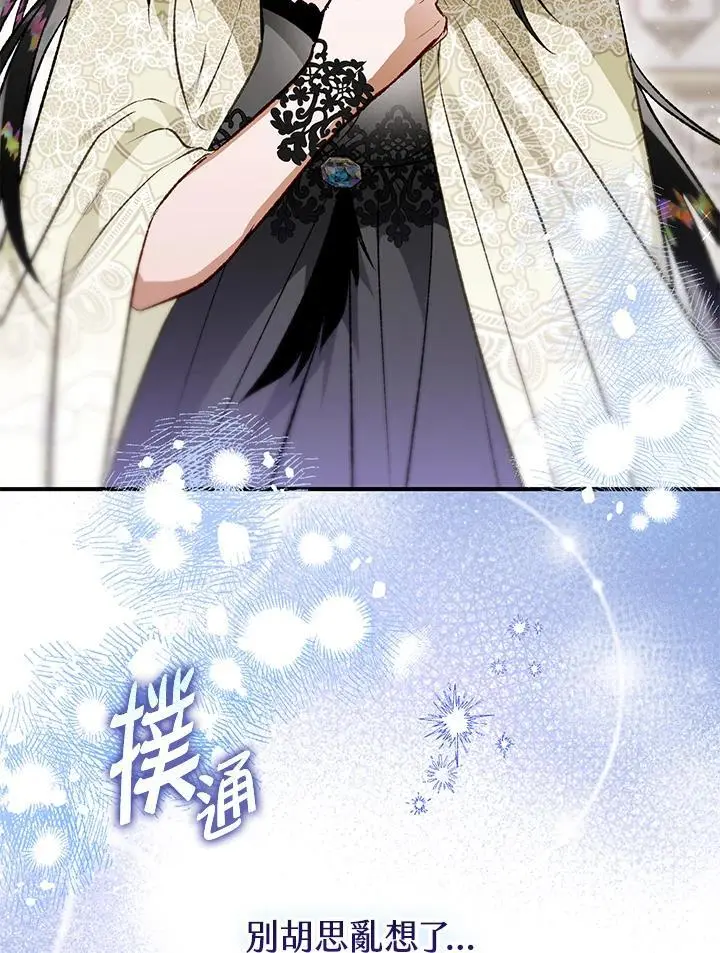 第84话 第126页