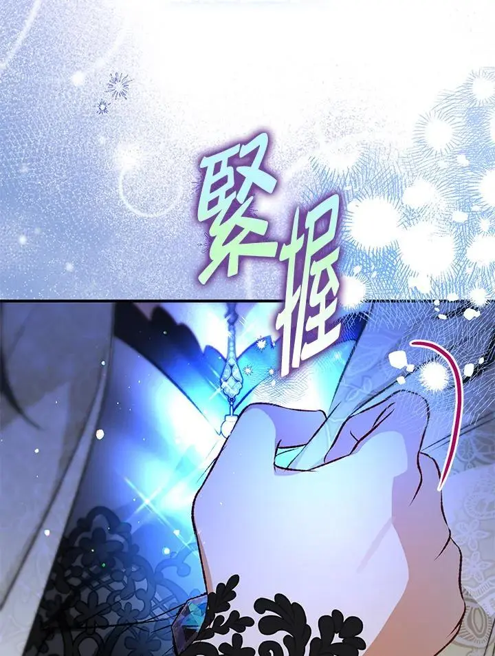 第84话 第127页