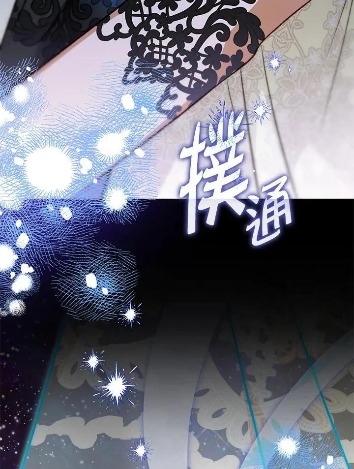 第84话 第128页