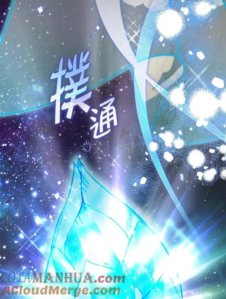 第84话 第129页