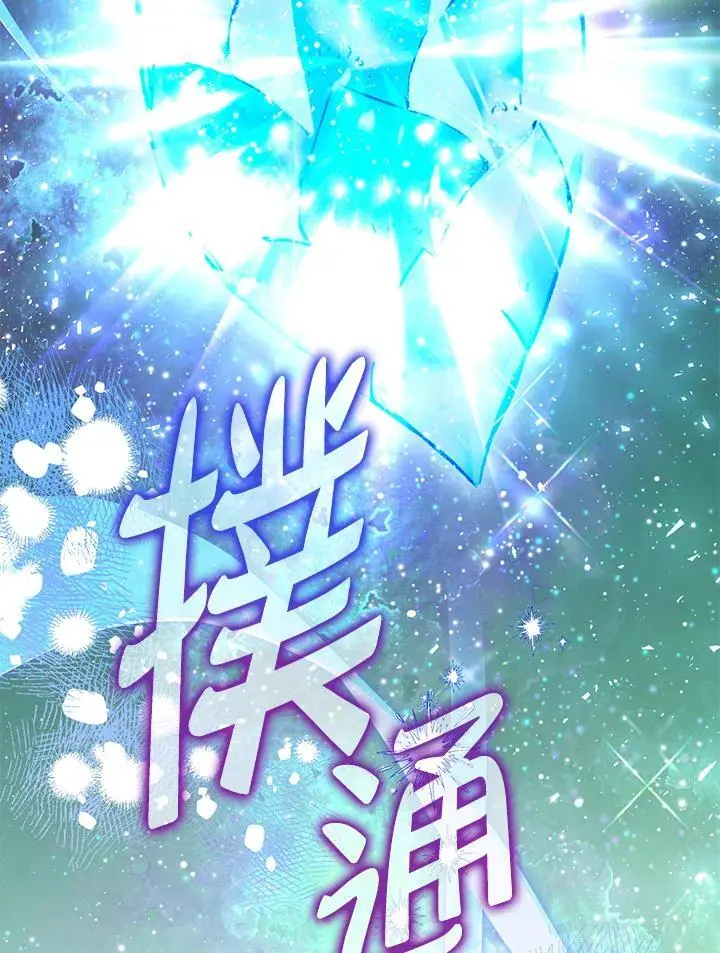 第84话 第130页