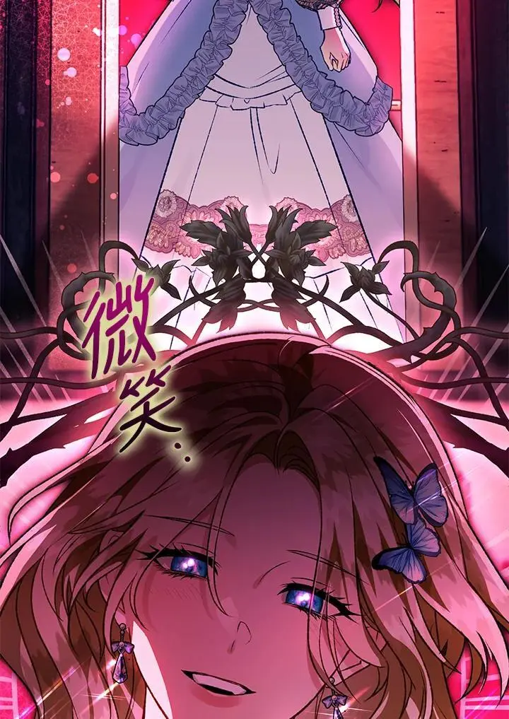 第86话 第3页
