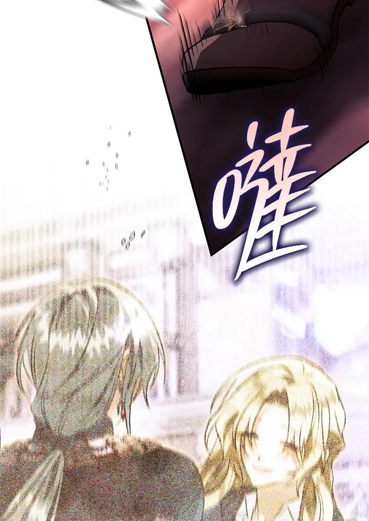 第86话 第12页