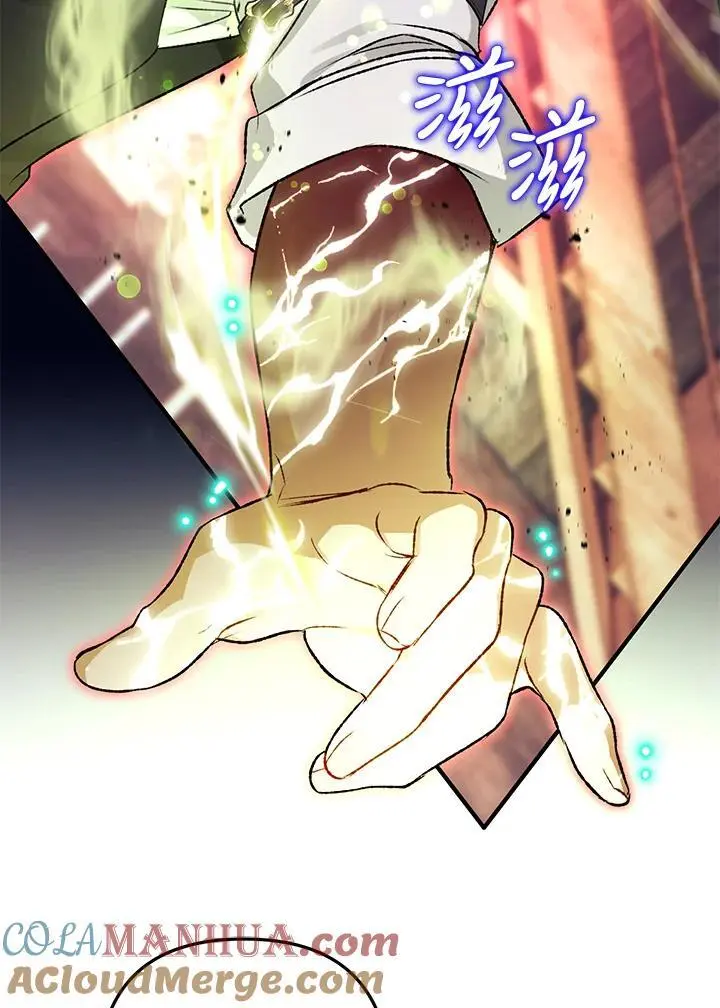 第86话 第21页