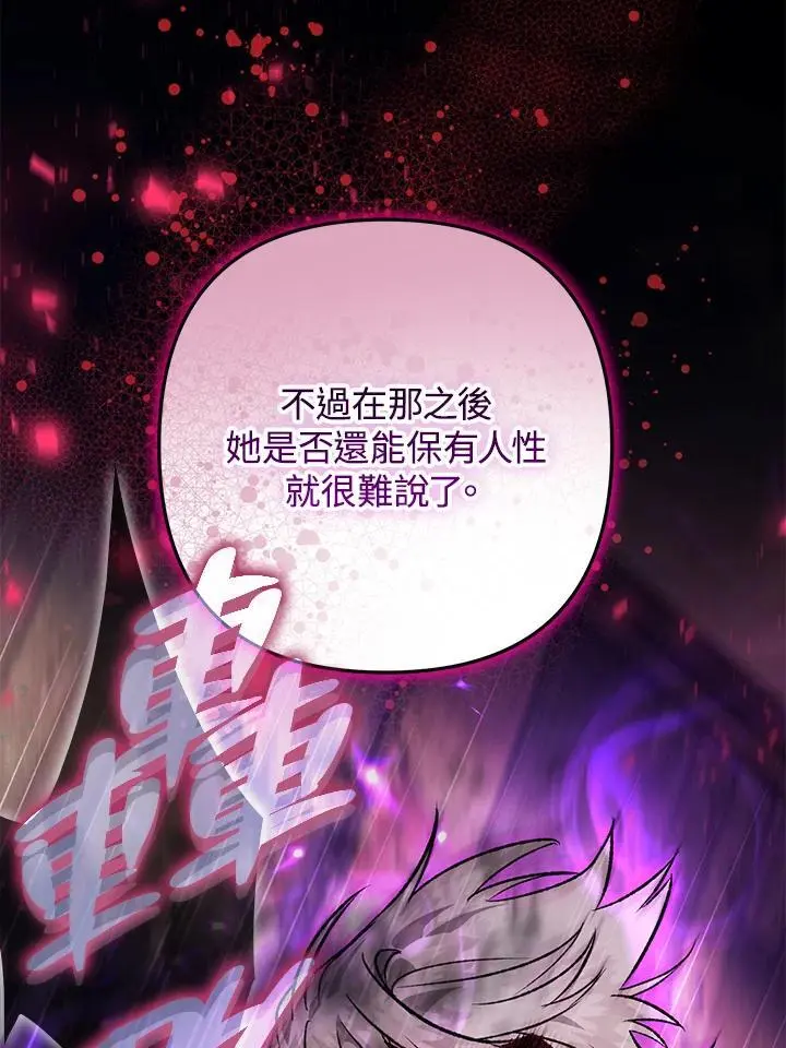 第86话 第32页