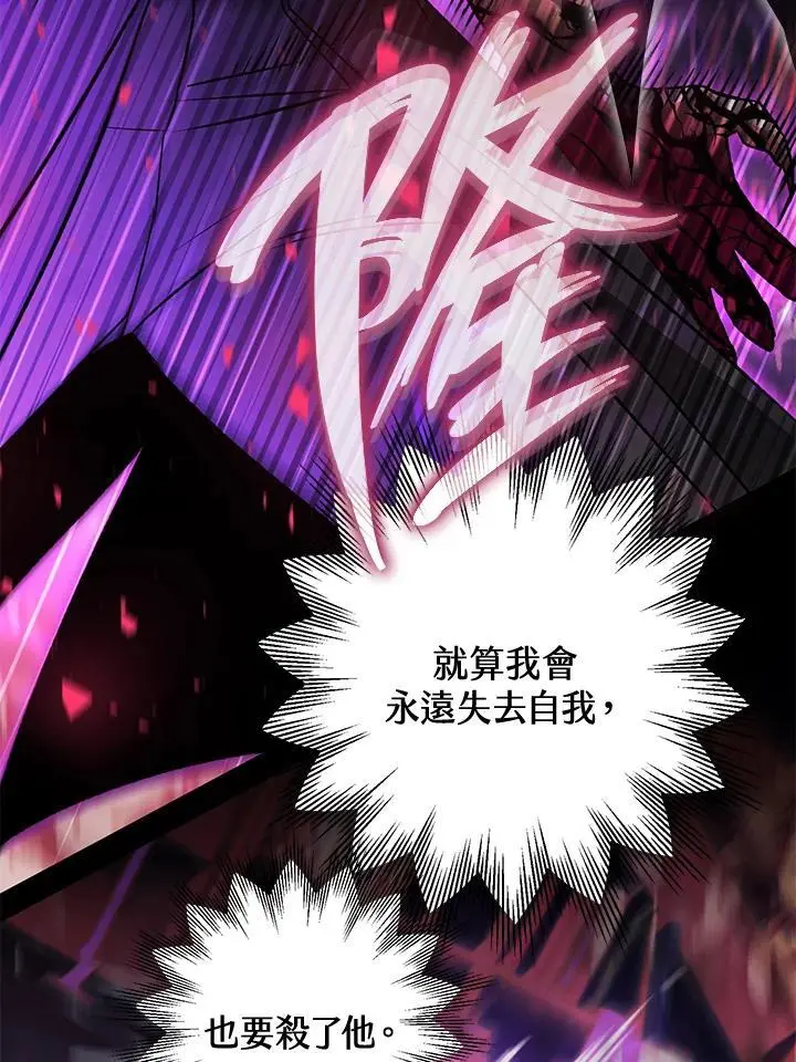 第86话 第34页