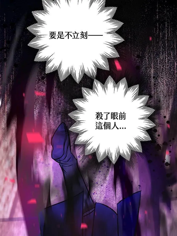 第86话 第36页
