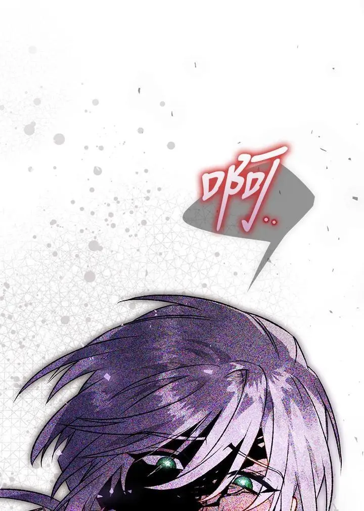 第86话 第43页
