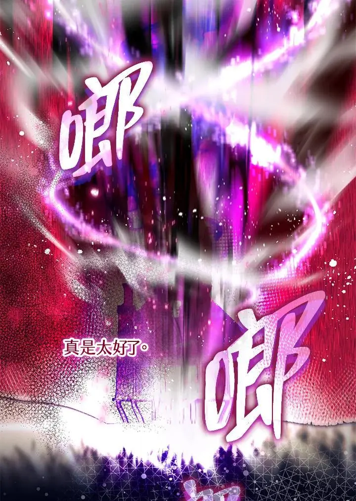 第86话 第50页
