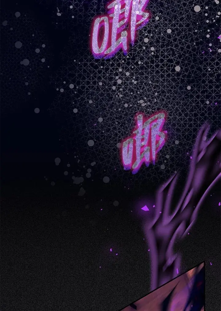第86话 第51页