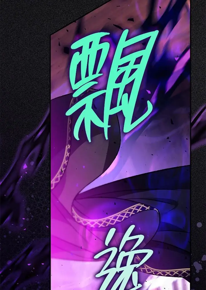 第86话 第52页