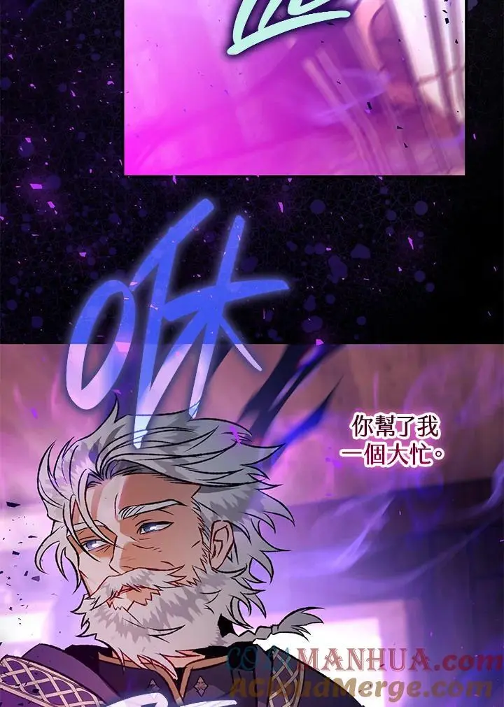 第86话 第53页