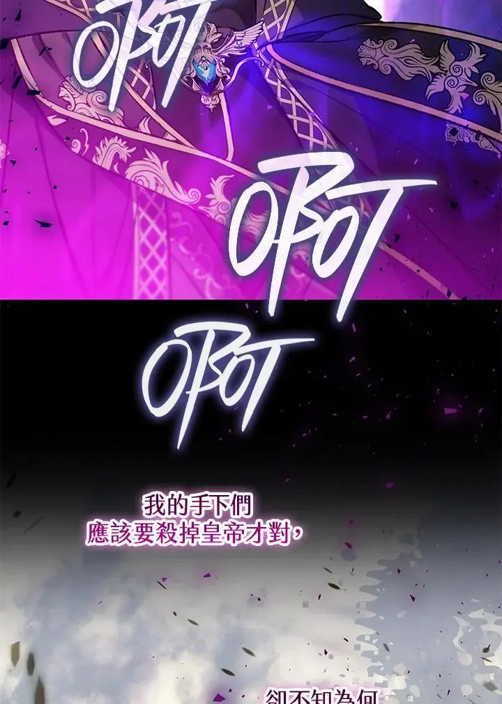 第86话 第54页