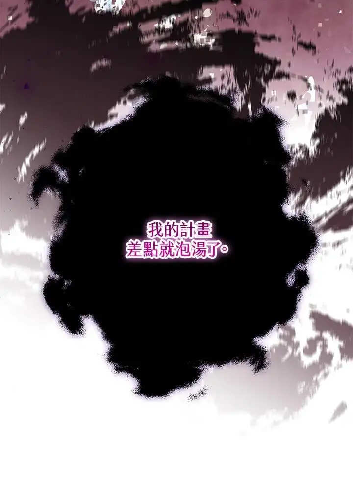 第86话 第56页