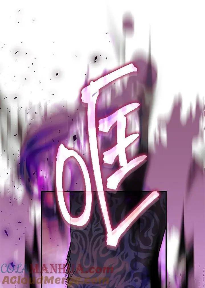 第86话 第57页