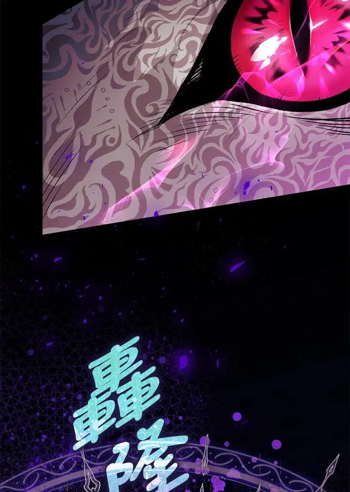 第86话 第60页