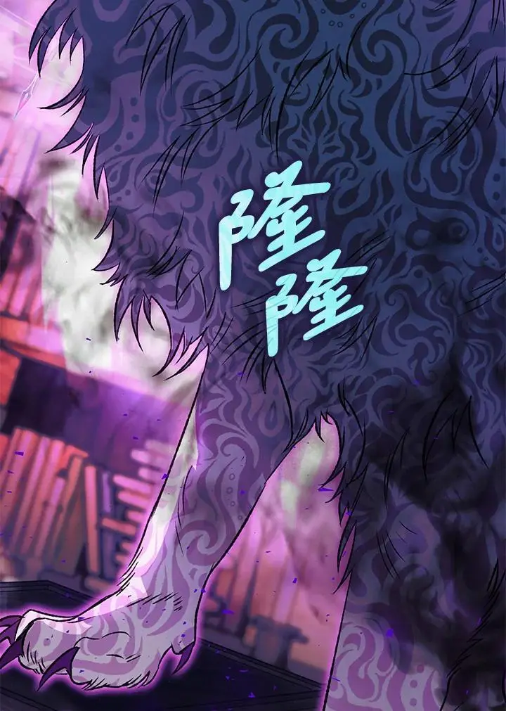 第86话 第62页