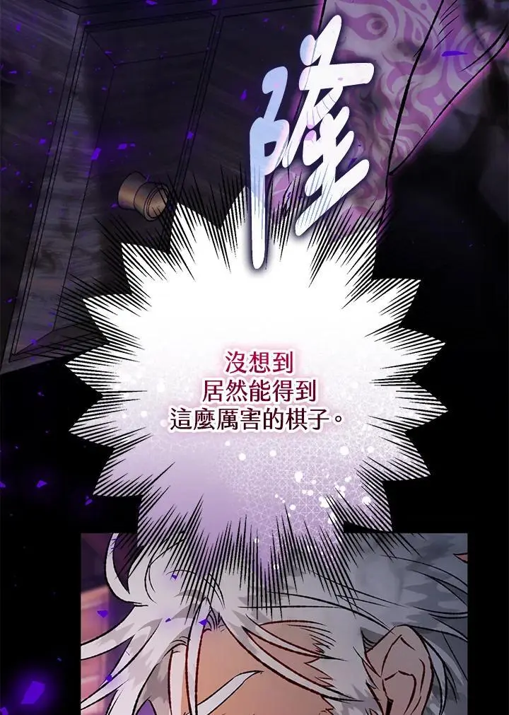 第86话 第63页