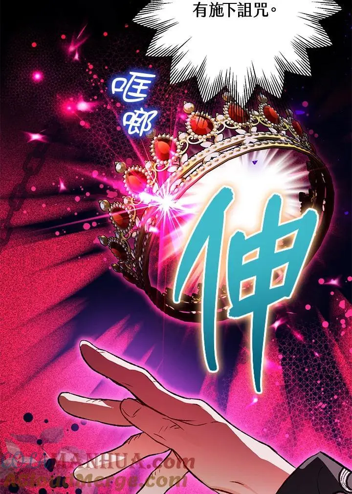 第86话 第65页
