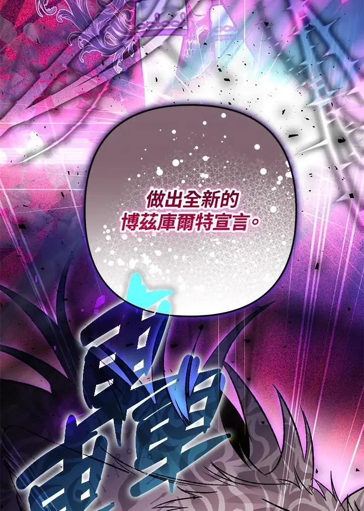 第86话 第68页