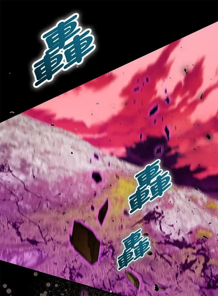 第86话 第71页