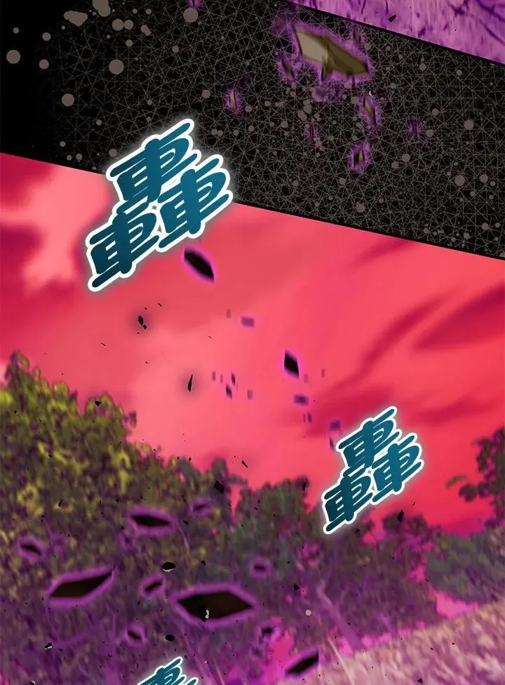 第86话 第72页
