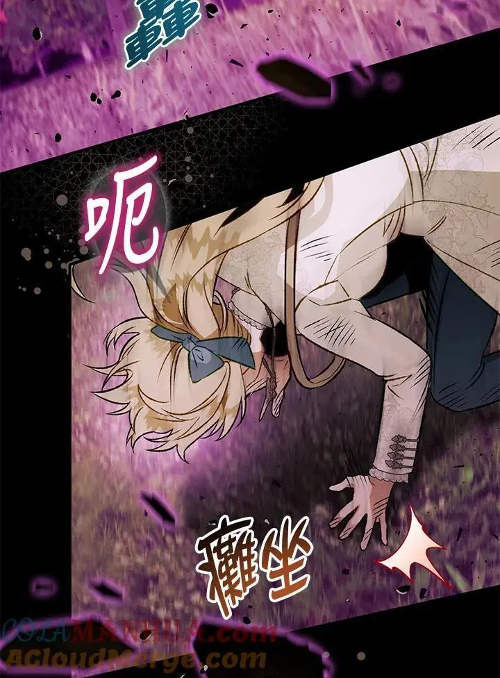第86话 第73页