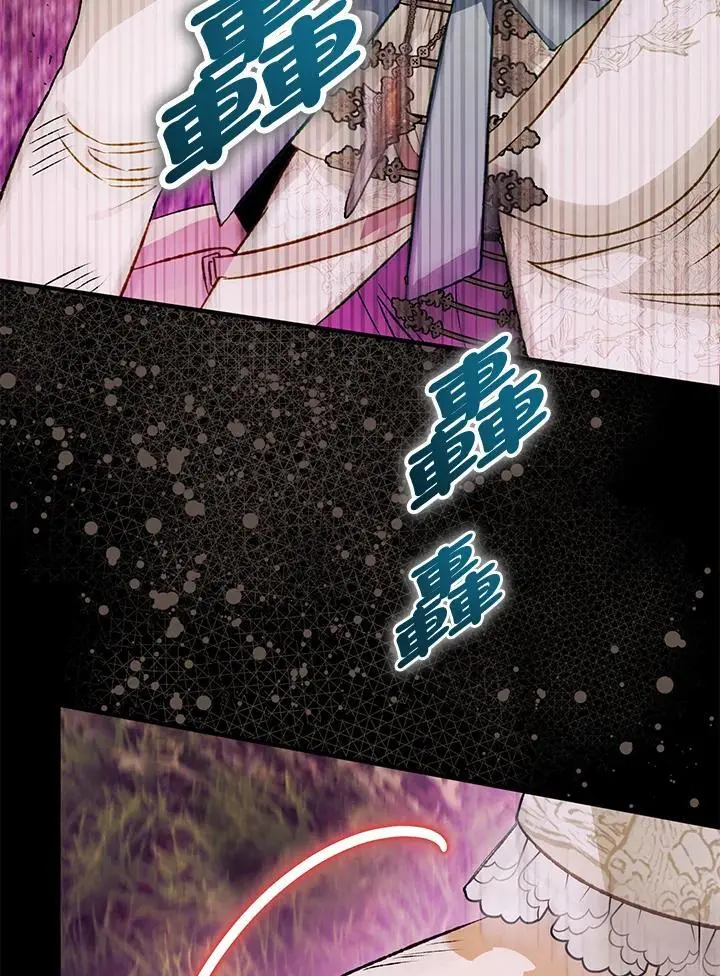 第86话 第79页