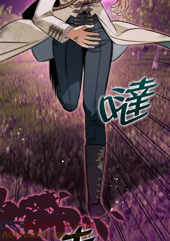 第86话 第85页