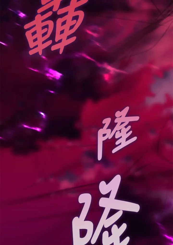 第86话 第87页