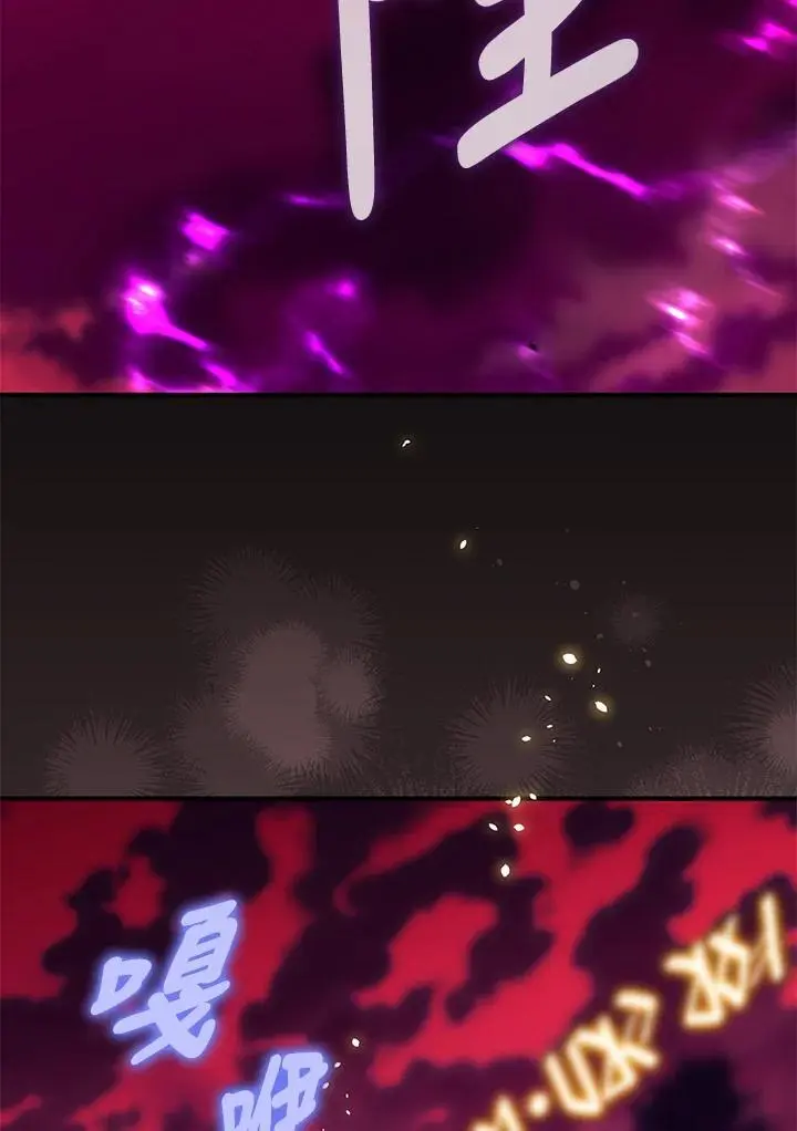 第86话 第88页