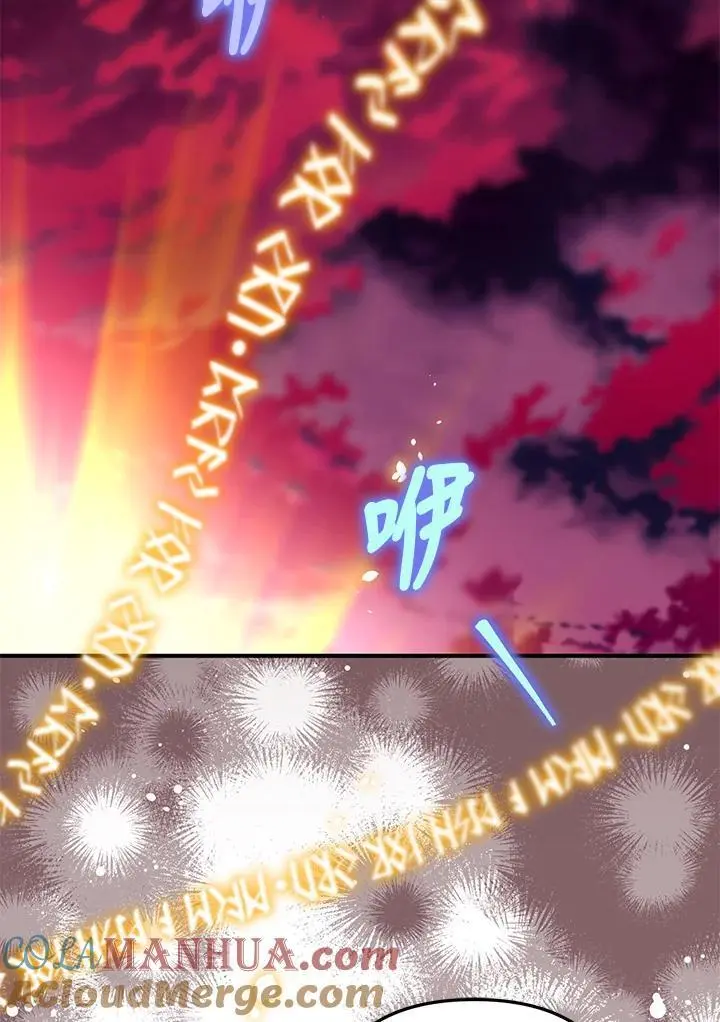 第86话 第89页