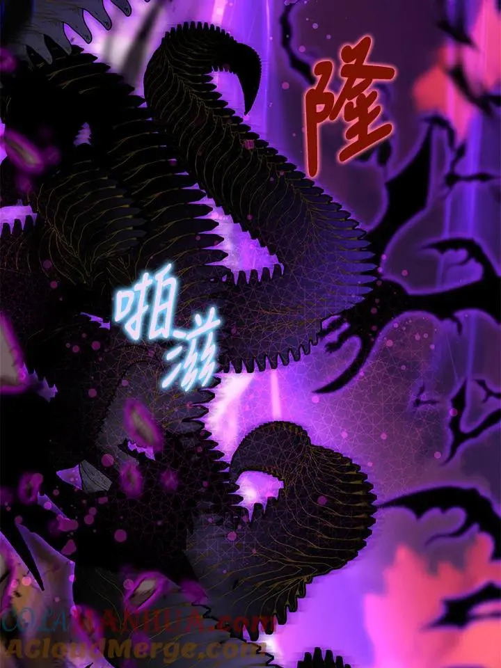 第86话 第101页