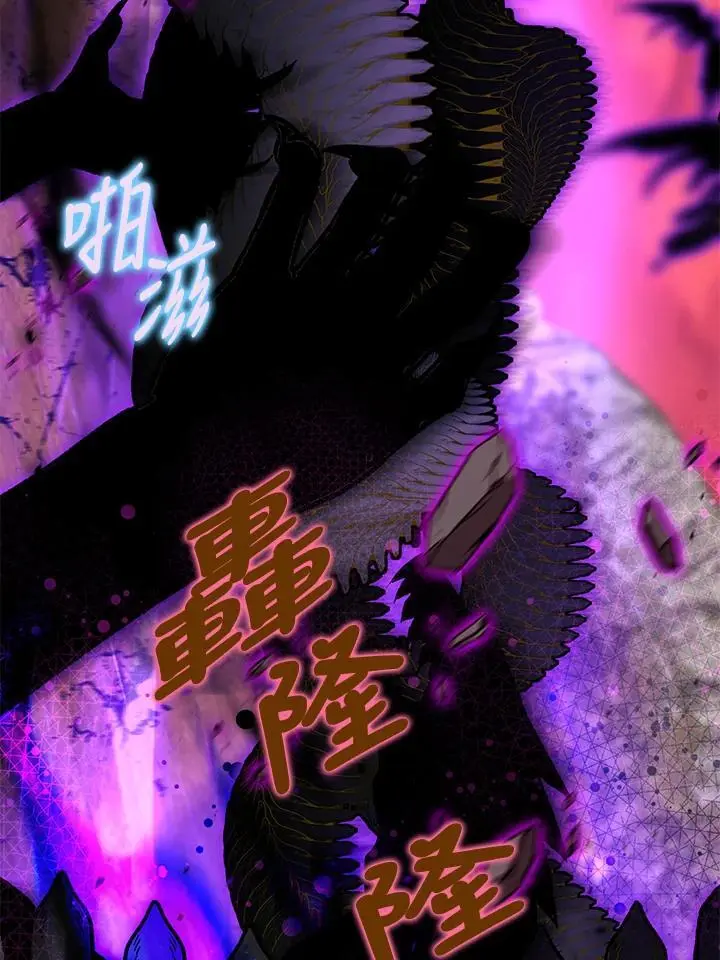 第86话 第102页
